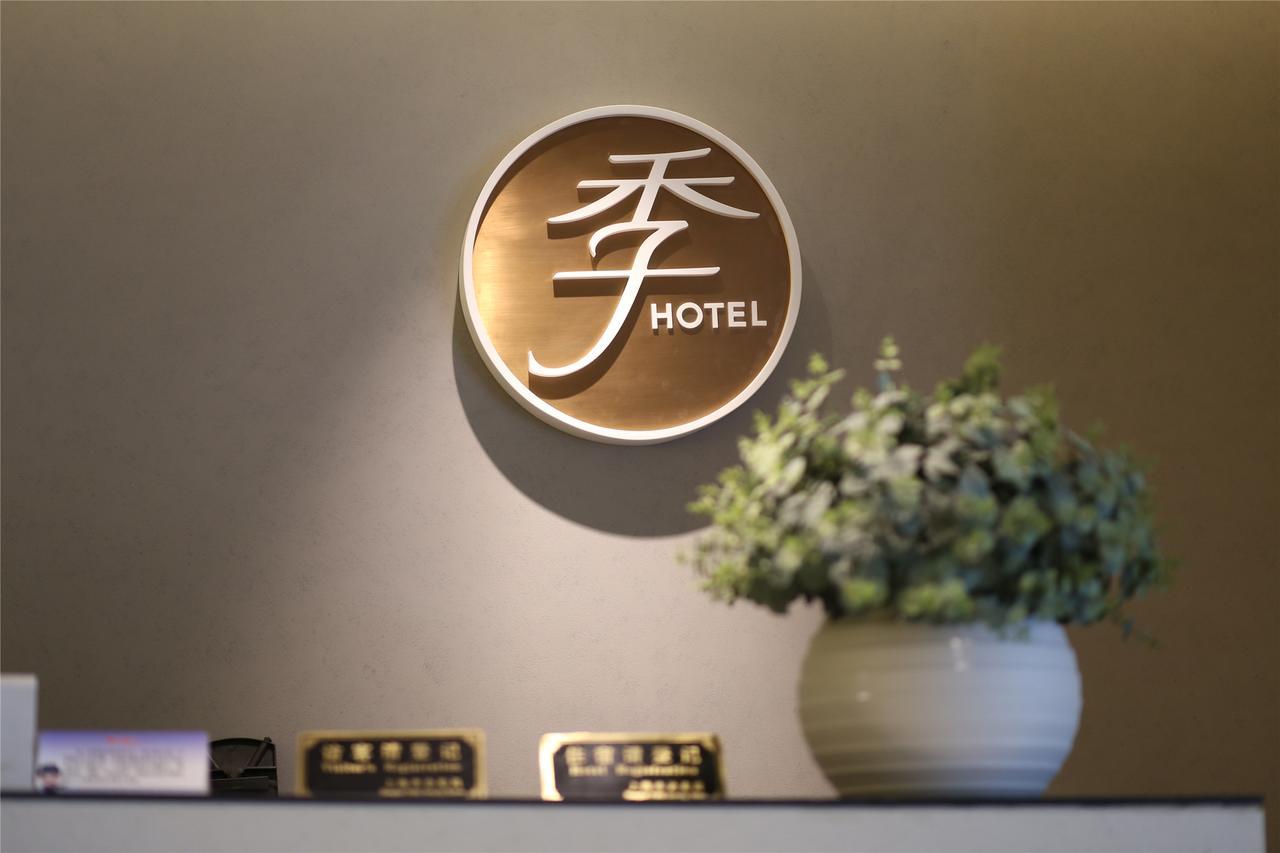 Ji Hotel Shanghai Xujiahui Tianyaoqiao Road Exteriör bild